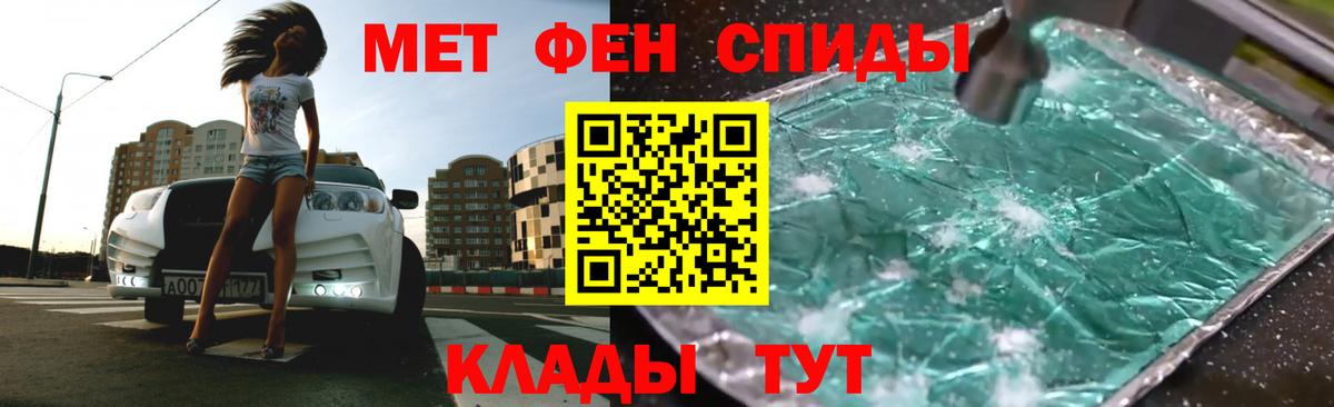 Костомукша  Амфетамин Premium  АМФ  Вход с VPN 