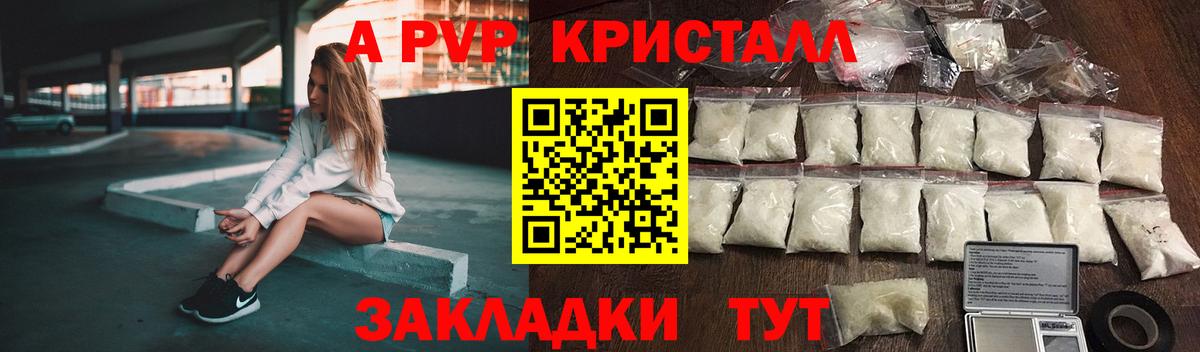 Alfa_PVP Соль Костомукша