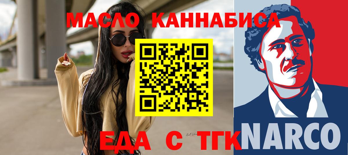 Canna-Cookies марихуана  Вход с VPN  Костомукша 