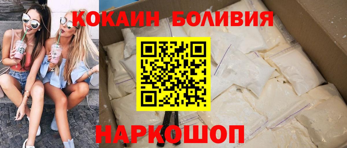 Cocaine Колумбийский Костомукша