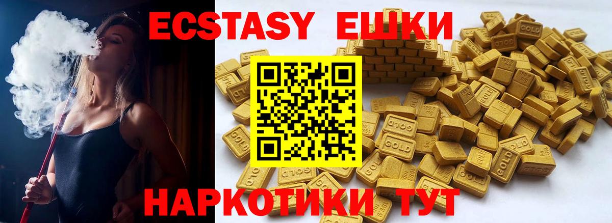 Экстази Philipp Plein  Ecstasy Punisher  ЭКСТАЗИ  Вход с VPN  Костомукша 