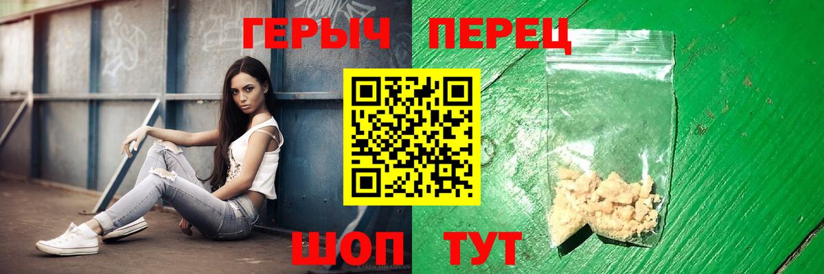 Костомукша  ГЕРОИН  Вход с VPN  ГЕРОИН Афган 