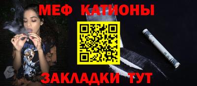 мефедрон мука Кимры