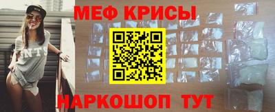 мефедрон мука Кимры