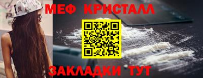COCAINE Кинель