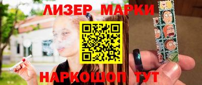 альфа пвп VHQ Конаково