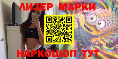 COCAINE Кинель