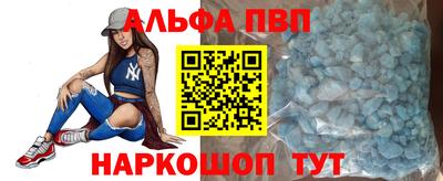 крисы Комсомольск-на-Амуре