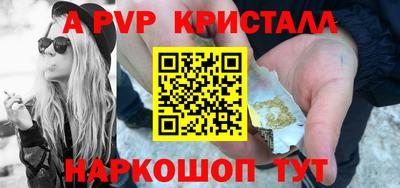 прущий лед Кингисепп