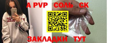 прущий лед Кингисепп