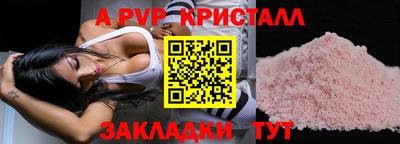 прущий лед Кингисепп