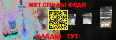 мефедрон мука Кимры