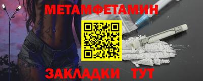 мефедрон мука Кимры
