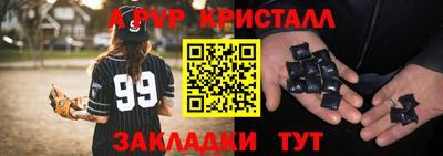 прущий лед Кингисепп