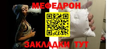 прущий лед Кингисепп