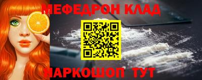 COCAINE Кинель
