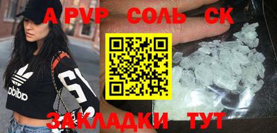 COCAINE Кинель