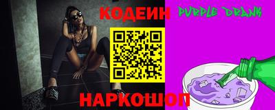 COCAINE Кинель