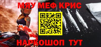 прущий лед Кингисепп