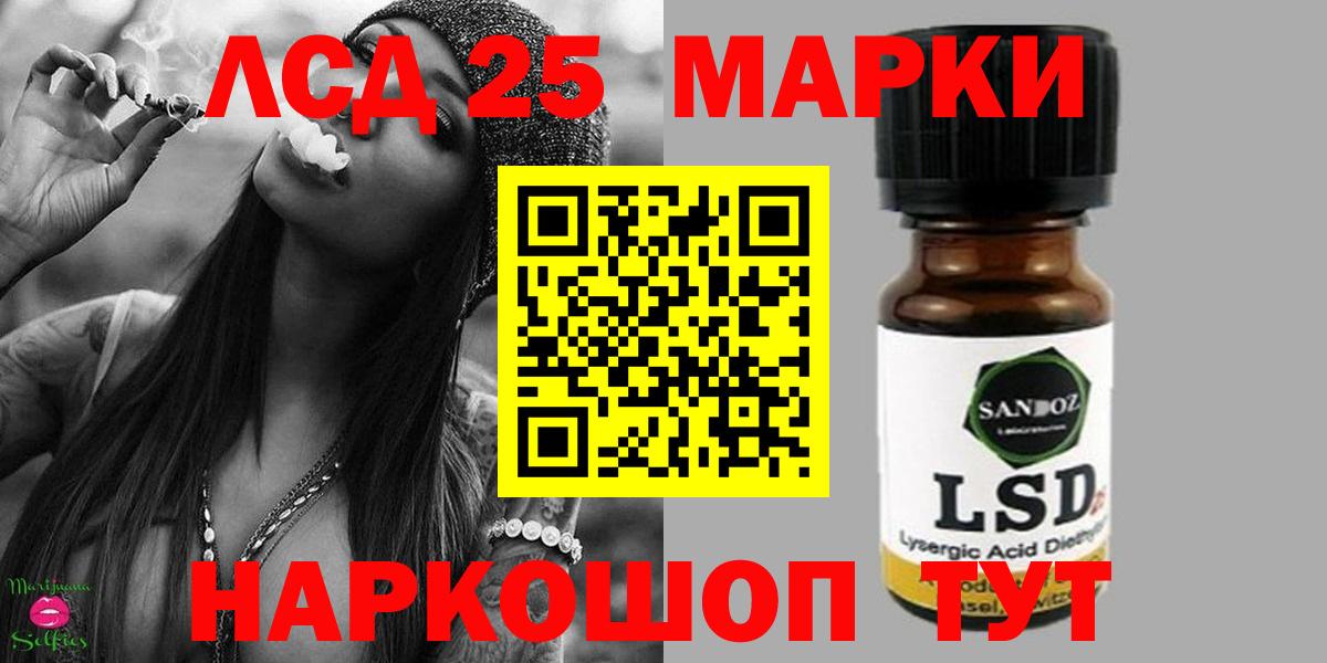Лсд 25 экстази ecstasy  LSD-25 экстази  Костомукша  Вход с VPN  ЛСД экстази кислота 