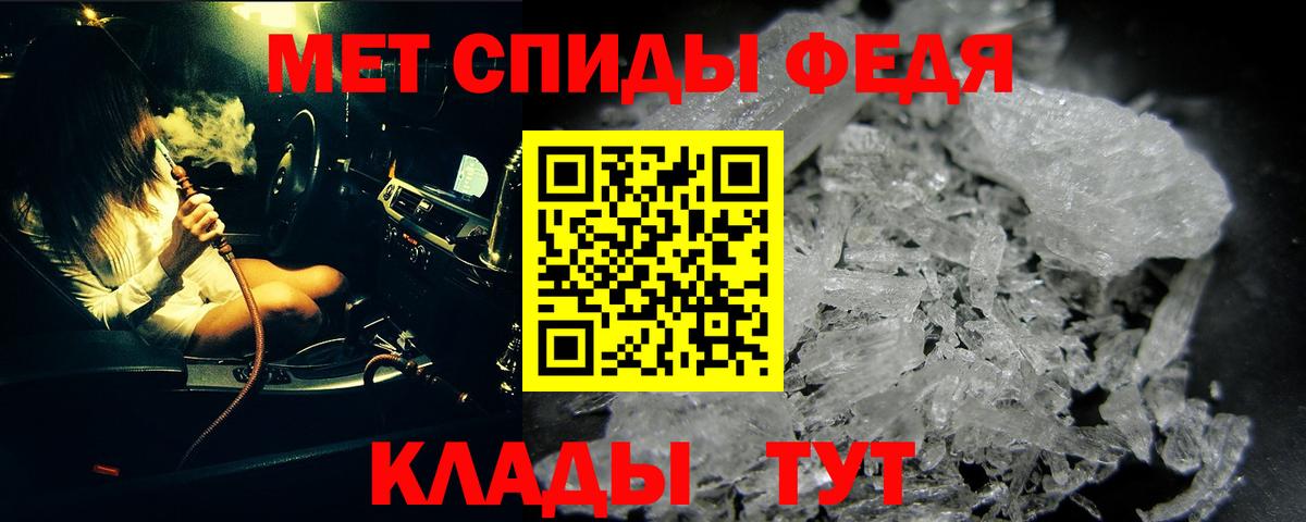 Метамфетамин мет Костомукша