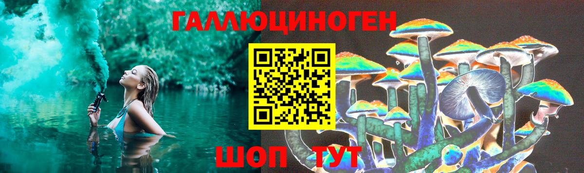 Псилоцибиновые грибы Magic Shrooms  Вход с VPN  Галлюциногенные грибы Cubensis  Костомукша 
