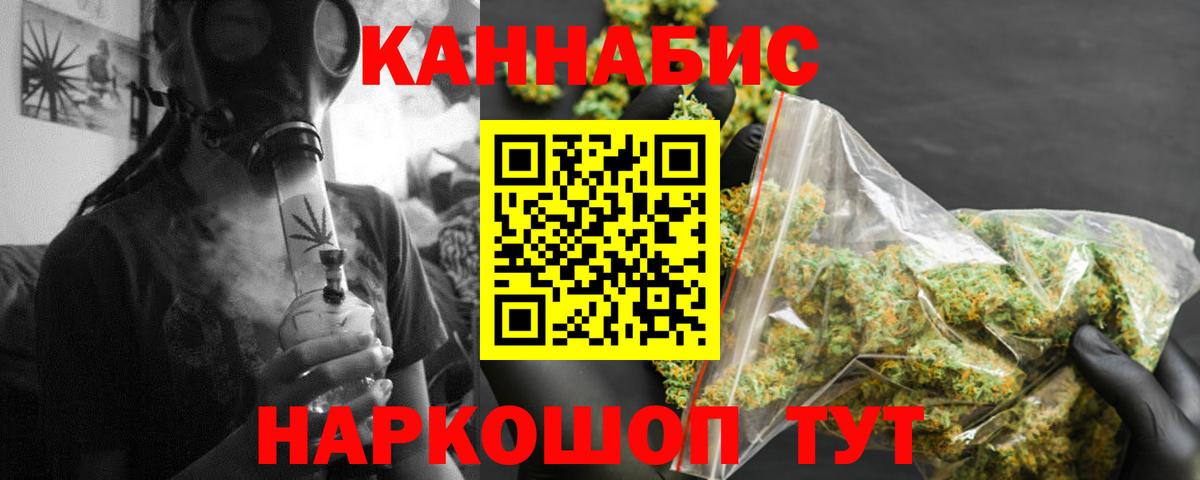 Канабис тримм  Марихуана индика  Костомукша  Конопля Ganja  Конопля индика  Вход с VPN 